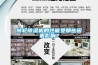 強(qiáng)力除濕型抽濕機(jī)