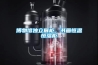 檔案儲存恒溫恒濕柜防爆恒溫恒濕柜菲林恒溫恒濕存儲柜