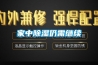 臨沂吊頂管道除濕機 廠家＊＊