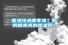 伊春WRLDN-6700全自動恒溫恒濕稱重系統