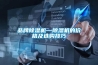 步入式恒溫恒濕實(shí)驗(yàn)機(jī)