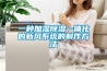 常規型除濕機58L／d_重復