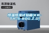 黃驊工業除濕機】倉庫抽濕機】車間除濕器】