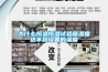 工業除濕機工作原理是什么 ？工業除濕機工作原理介紹_重復