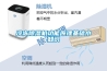 為什么恒溫恒濕試驗(yàn)箱會(huì)漏水和漏電？