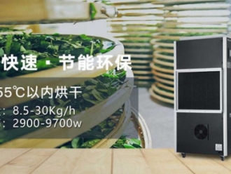 常見問(wèn)題紙張受潮影響印刷可以用除濕機(jī)解決