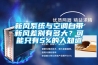 高低溫試驗箱,高低溫沖擊試驗箱,高低溫交變濕熱試驗箱,溫濕度快速變化試驗箱,恒溫恒濕試驗箱