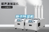 除濕機凈化空氣的功能以及植物凈化作用