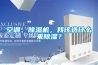地下車庫防潮除濕方法,車庫防潮最佳方法
