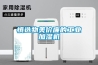 什么是物理吸附式除濕防潮柜？