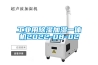 阜新單機轉輪除濕機SL-9138C質量好2022-09-18