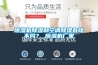 恒溫恒濕空調是室內溫濕度控制的心臟
