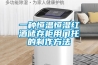 抽濕機  免費編輯   添加義項名