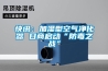 型恒溫恒濕箱廠家