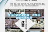 神農架林區除濕機，室內除濕機  濕菱除濕機