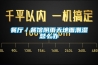 新風系統的作用與功能，換氣／除濕去異味／調節室溫(價格)