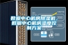 如何快速解決恒溫恒濕箱的故障快訊