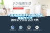 工業(yè)除濕機市場細分產(chǎn)品重點企業(yè)解讀