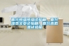 恒溫電熱板的特點參數及用途