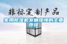 什么是家用空氣抽濕機—家用空氣抽濕機與家用空調的對比