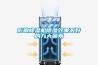 內供七環網、外送六通道！新疆電網預計“十四五”投資超1000億元！_變電站除濕機