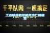 除濕機項目營銷策劃方案（范文模板）
