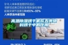 恒溫恒濕箱 HG／恒工 程式恒溫恒濕箱 公司銷售報價