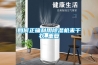 白沙恒溫恒濕電子儲存柜安裝