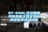 工業(yè)除濕機(jī)：地下酒窖怎么有效除濕