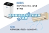 除濕器用什么牌子好（除濕機哪個品牌好）