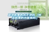 斯派克儀器丨恒溫恒濕試驗箱產品配置及技術參數