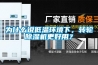 梅雨季家里濕氣重，這個(gè)防潮除濕的妙招你應(yīng)該知曉