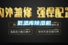 恒溫恒濕試驗箱小型低溫環境老化測試可程式高低溫交變濕熱實驗箱
