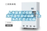 排名前十除濕機推薦，家居防潮濕大風量除濕機推薦哪個品牌？