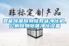 回南天是幾月份 回南天怎么除濕 南天 除濕機(jī)