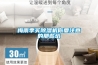 廠家直銷 26升家用抽濕設備 工業除濕機 制藥廠除濕機