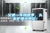 一種帶有空氣過濾功能的轉(zhuǎn)輪除濕機(jī)的制作方法