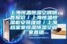 歐易除濕機如何使用 歐易除濕機的使用技巧【詳解】