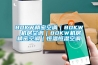 工業(yè)除濕機工作原理