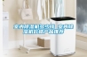 轉輪除濕機 蒙特ML1350現售105000元