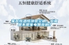 遂寧市高低溫除濕機，工業抽濕機  除濕器廠家 價格
