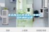 工業除濕機DH-8480C