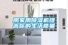 宜昌地下配電房除濕機