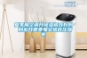 夏季用空調(diào)開除濕模式好嗎 別亂開很費電又損耗壓縮機