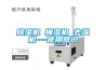 宜昌工業除濕機批發，除濕機廠家辦事處現貨  使用微信掃描二維碼分享朋友圈，成交更快更簡單！
