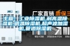 木材干燥機 木材除濕機 工業除濕機