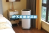 池州恒溫恒濕電子儲存柜安裝