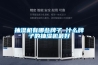 除濕機該怎么選擇
