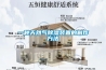 新風系統除濕的原理和作用是什么？