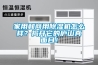 分宜這條“風光帶”美出新高度！